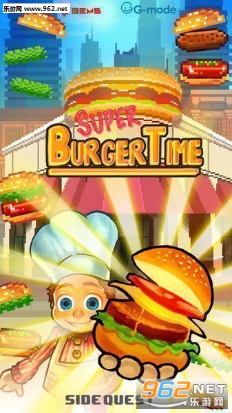 SuperBurgerTime(ʱ人׿)v2.0ͼ0