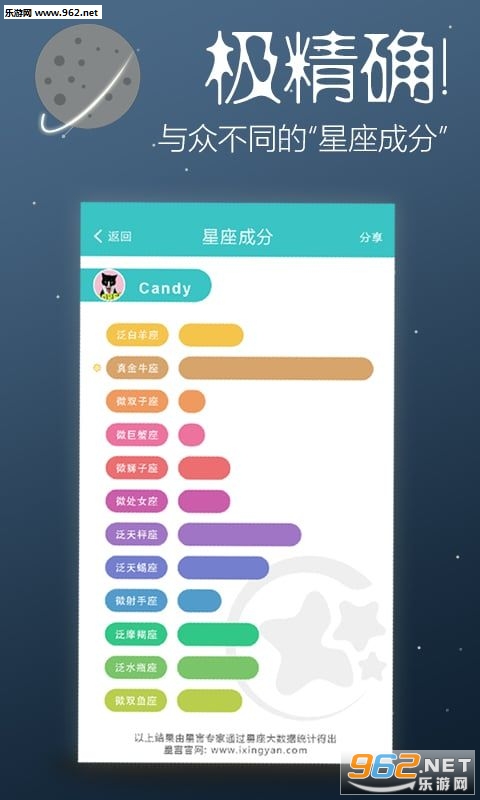 ŵapp°v1.1ͼ3