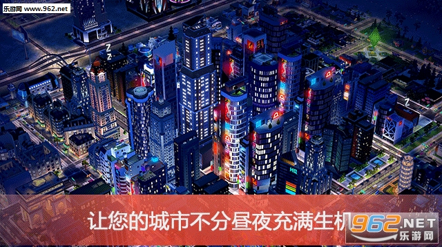 模拟城市我是市长刷钱破解版