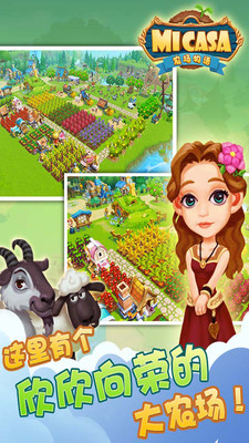 Barn Story(ũİ)v1.5.0ͼ1