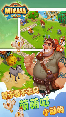 Barn Story(ũİ)v1.5.0ͼ2