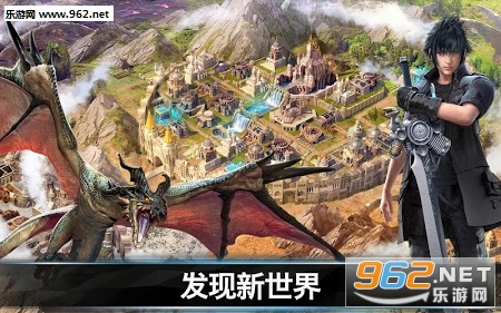 Final Fantasy XV: A New Empire(ջ15:µ۹ٷ)ͼ2