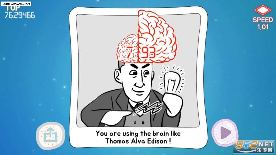 the Brain(Xl֙C)v2.0.1؈D0