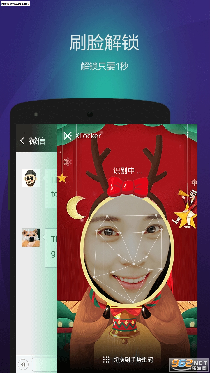 XLocker(360[˽Sapp)v2.2.0؈D2