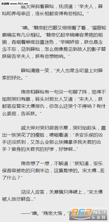 什么容月貌成语_成语故事图片