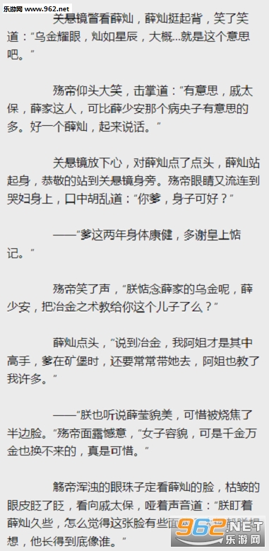 什么容月貌成语_成语故事图片(3)