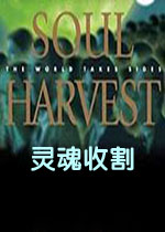 ոSoul Harvest