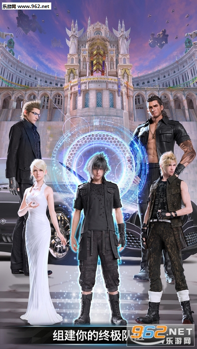 Final Fantasy XV: A New Empire(̫սʿ15µ۹ٷ)v3.25.62ͼ3