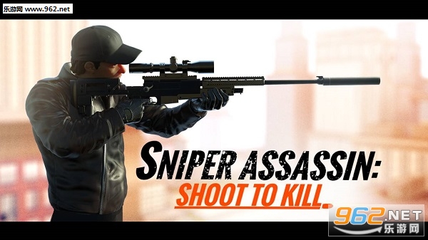 Sniper 3D(ѓCİ)v1.17.7؈D2