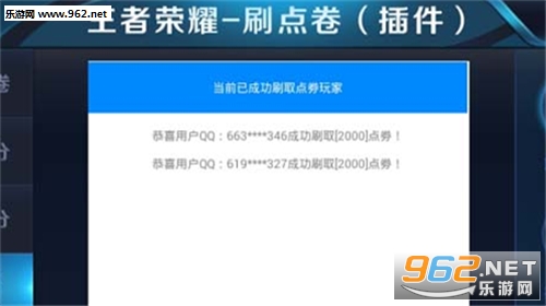 914dy.cow无限积分下载|914dy.cow王者荣耀刷