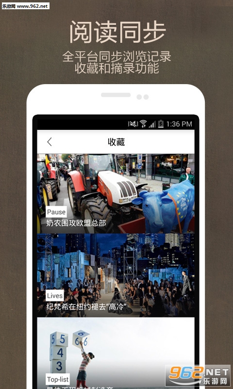 第一财经周刊官网|第一财经周刊app下载v3.0.4