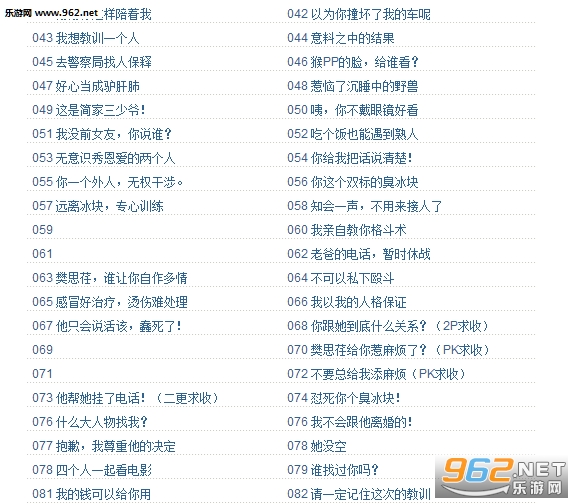 粉妆夺谋紫幽阁|粉妆夺谋西子情下载最新章节