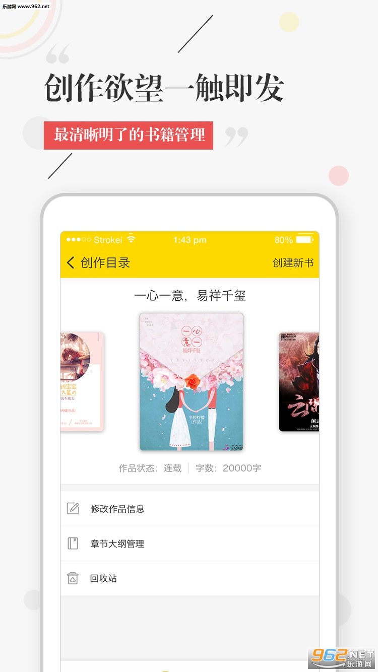 ʿapp(С˵)v 1.0.1ͼ0