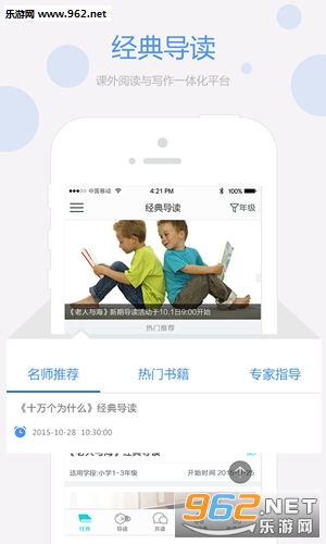 䵼appv4.0.3ͼ1