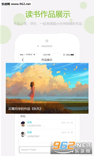 䵼appv4.0.3ͼ2