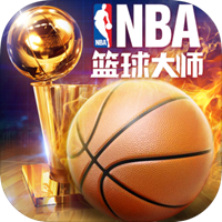 NBA篮球大师苹果版 v3.2.3