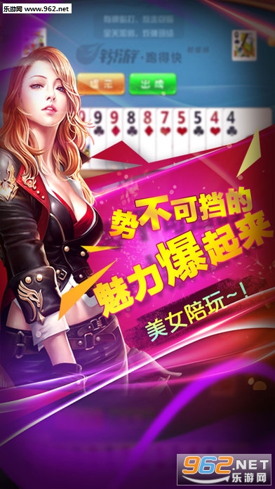 全民梭哈炸金花最新版|全民梭哈炸金花手机版