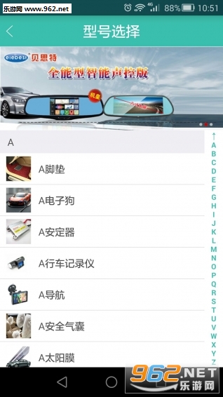 Ѷappv11.0.1ͼ3