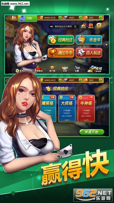 疯狂万人炸金花最新版|疯狂万人炸金花安卓版