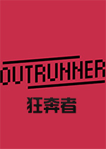 (Outrunner)İ