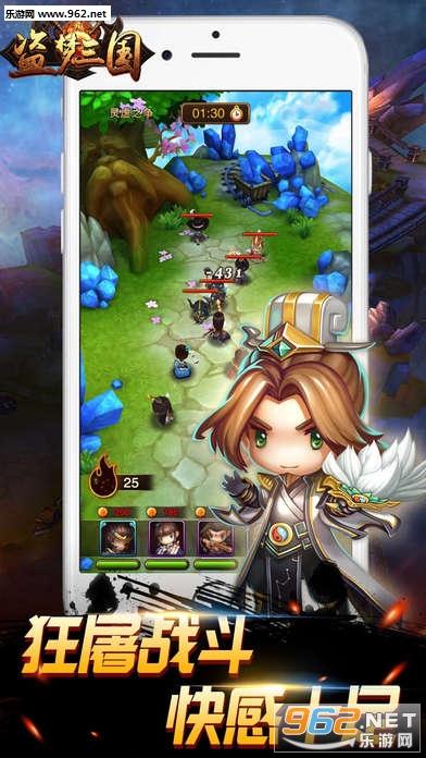 盗梦三国破解版|盗梦三国ios手游下载v1.0_乐游