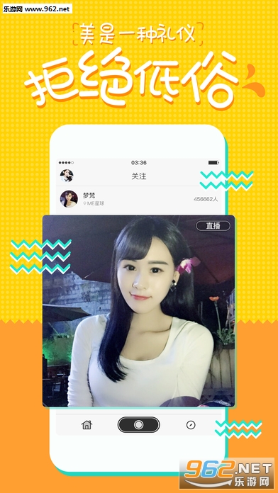 简单的手机直播 201767155526986080.jpg