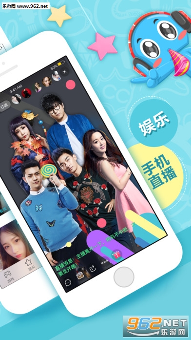 bibi直播官网|bibi直播大秀APP下载v1.0福利房