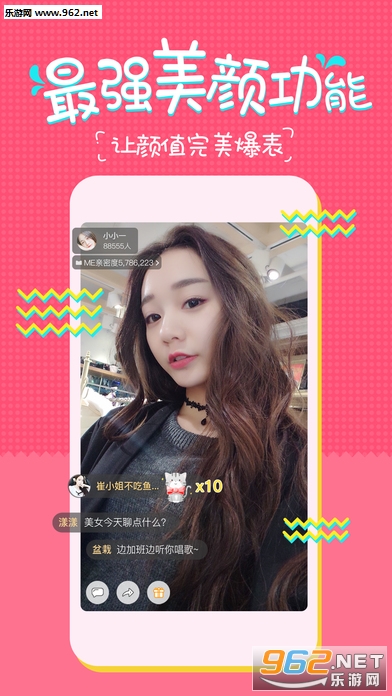 蜜色直播app官方版|蜜色直播间免注册版下载v