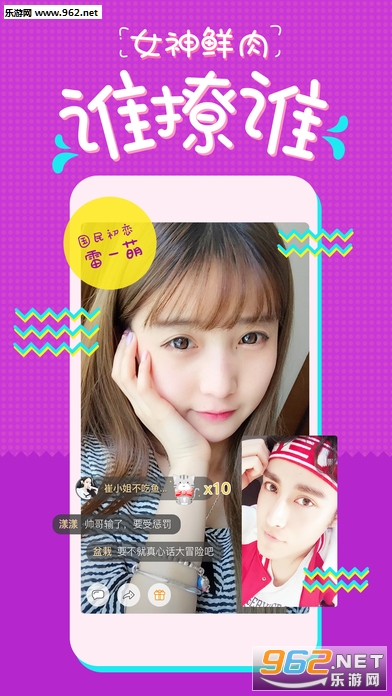 蜜豆直播苹果版|蜜豆直播ios版下载v1.1.8免钻