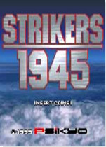 STRIKERS 1945-2(彩京1945加强版)