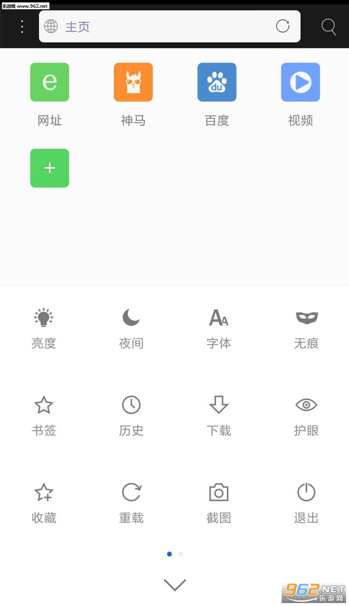  Screenshot 0 of Android v5.01 of Mickey Man browser