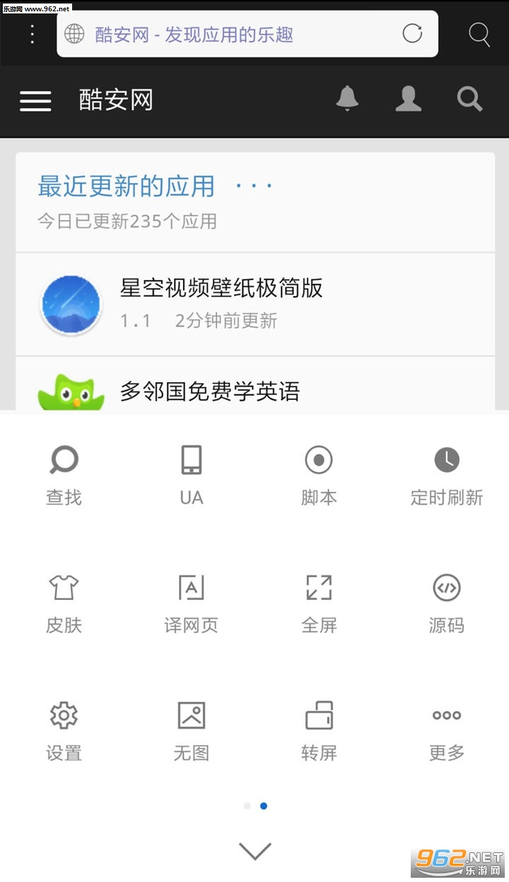  Screenshot 1 of Android v5.01 of Mickey Man browser