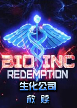 ˾(Bio Inc. Redemption)LMAO