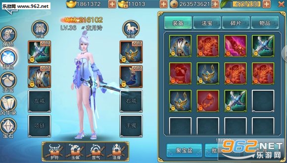 诛仙:青云志破解版手游下载|诛仙:青云志最新版