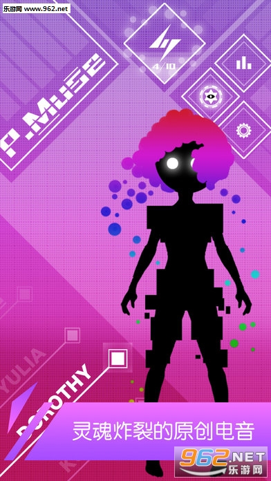 缪斯计划所有歌曲破解版