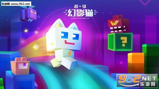 超级幻影猫2中文手机版