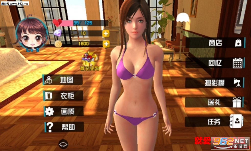 我的vr女友内购破解版