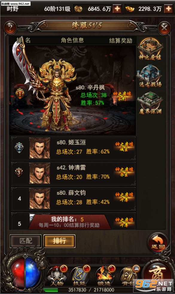 决战沙城H5无限元宝服|微信决战沙城下载激活