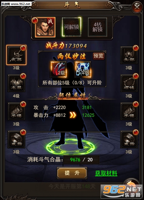 决战沙城H5无限元宝服|微信决战沙城下载激活