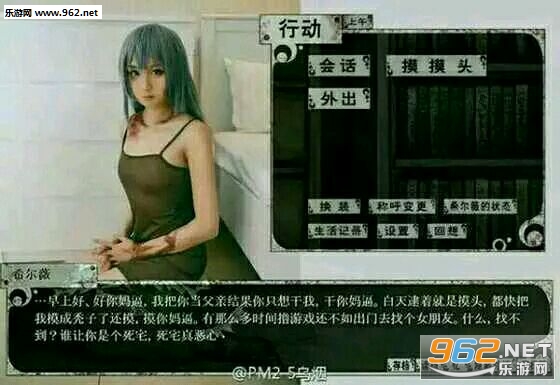 你有希尔薇手机版资源吗谢谢