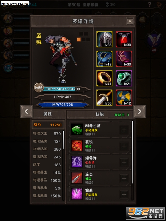 魔窟无尽的地下城无限钻石版|魔窟无尽的地下