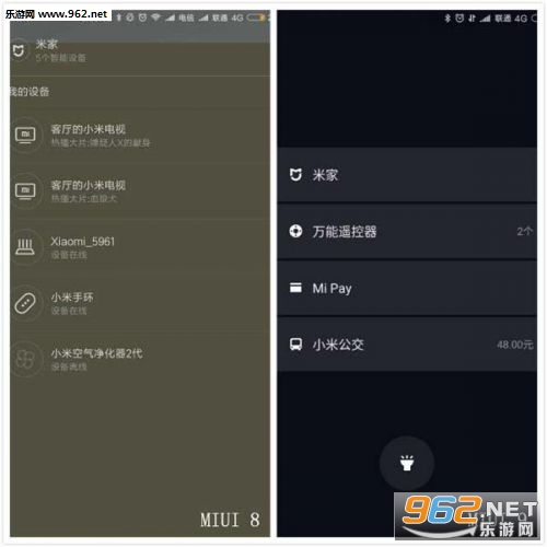 小米miui9升级包官方版|小米miui9稳定版下载最