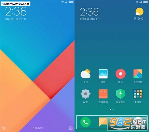 小米miui9升级包官方版|小米miui9稳定版下载最