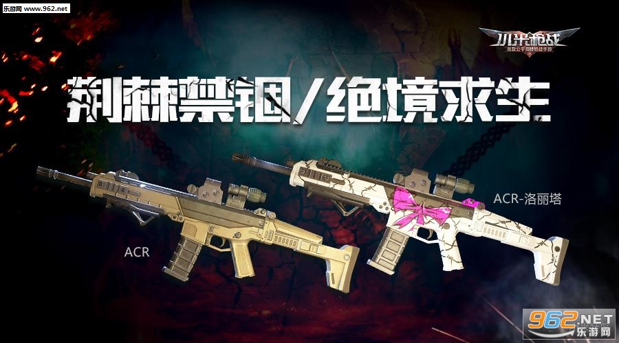 小米枪战ios免费下载|小米枪战苹果版下载v1.2