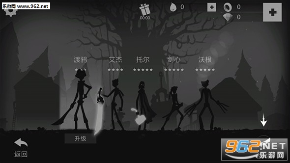 火柴人狂奔:暗影冒险汉化版iOS