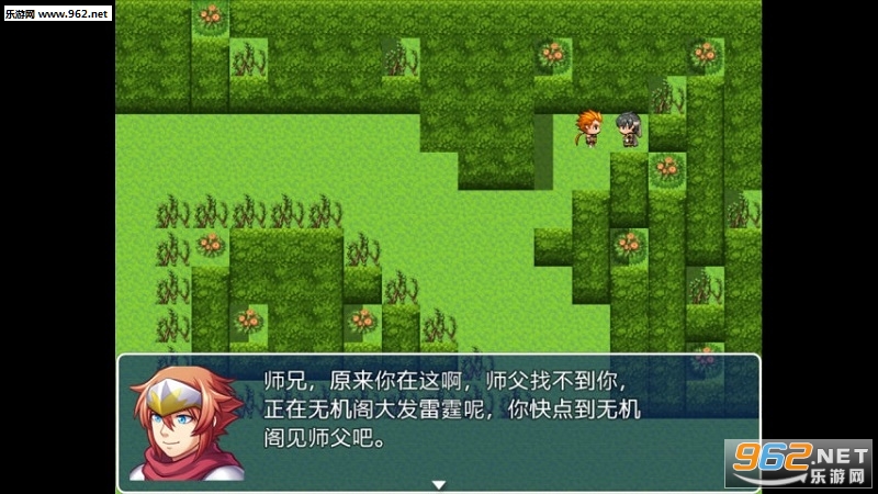 伏魔记最新破解版|伏魔记破解版下载v1.0.5_乐