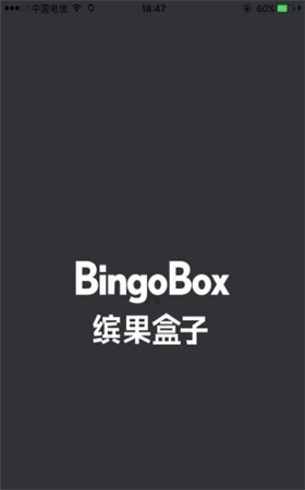 bingobox͹appv1.0.2ͼ3