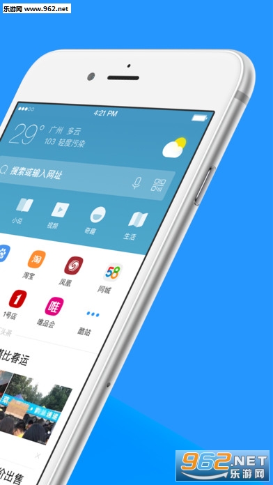 UCʰ(uclite׿ر)v11.6(°)ͼ1