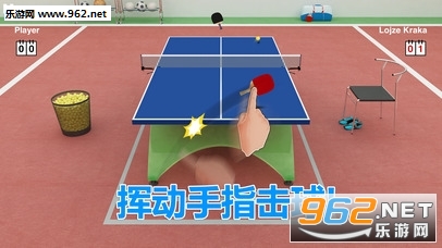 Virtual Table Tennis(ƹ)ͼ1