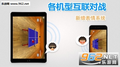 Virtual Table Tennis(ƹ)ͼ2